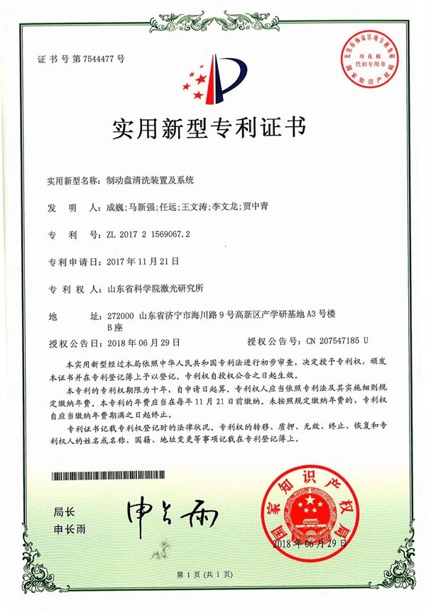 page-600-860